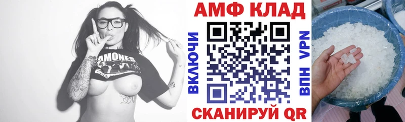 закладка  Видное  Amphetamine VHQ 