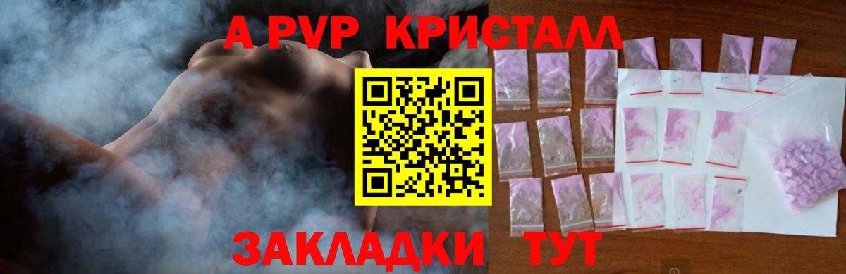Гашик  Вход с VPN  Хмурый  Мефедрон  Codein  Видное  Марихуана  XTC  Кокаин 