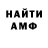 Кодеиновый сироп Lean Purple Drank Chairman Xina