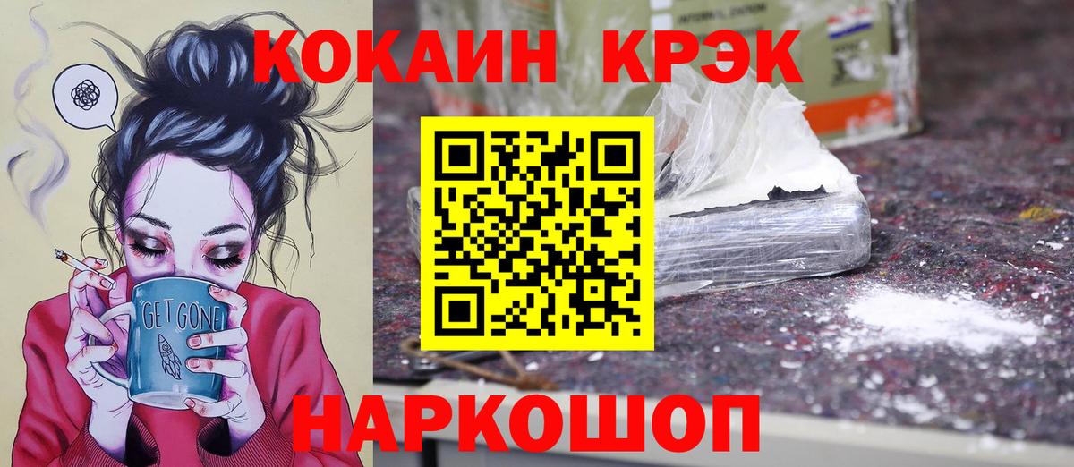 Cocaine 97%  Кокаин  Видное  Cocaine Columbia 