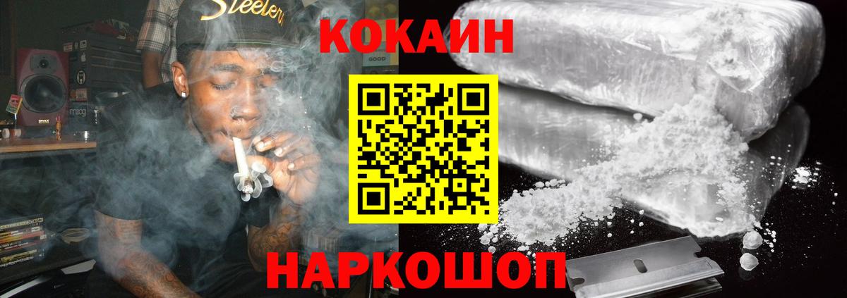 COCAIN Fish Scale Видное