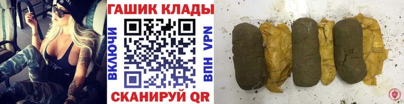 OMG ТОР  Видное  ГАШИШ Изолятор 