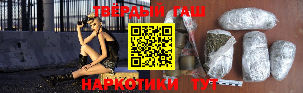 Гашиш ice o lator Видное
