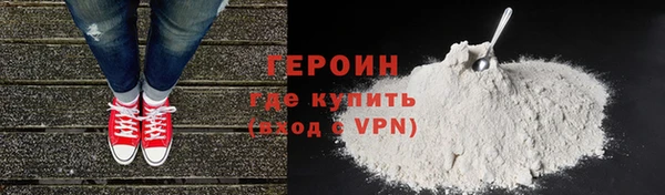 дживик Слюдянка
