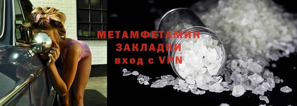 мескалин Снежинск