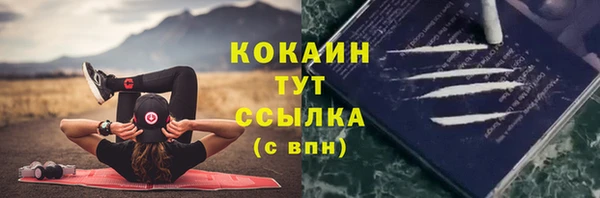 кокс Белоозёрский