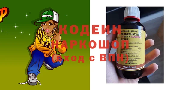 прущие грибы Беломорск