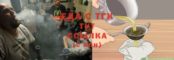 прущие грибы Беломорск