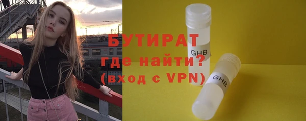 jwh Белокуриха