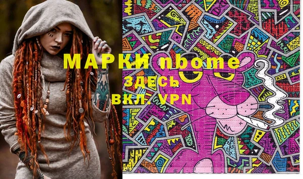 кокс Белоозёрский