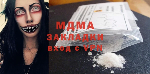мескалин Снежинск