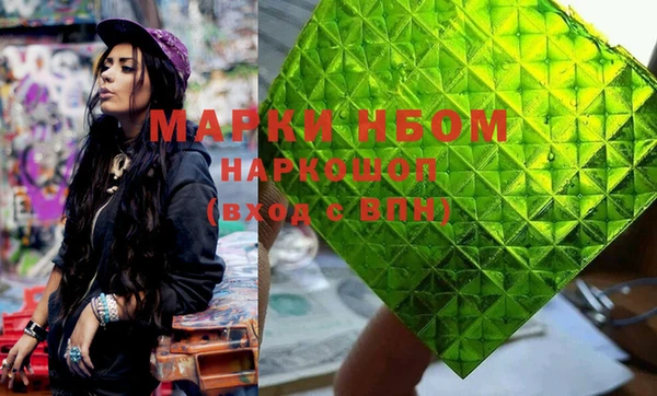 ПСИЛОЦИБИНОВЫЕ ГРИБЫ Снежногорск