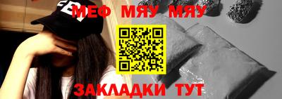 меф Апрелевка
