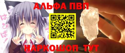 меф Апрелевка