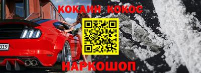 меф Апрелевка