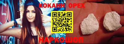 ешки Берёзовский