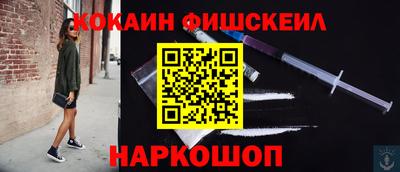 меф Апрелевка