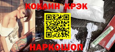 ешки Берёзовский