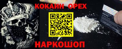 ешки Берёзовский