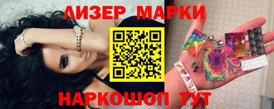 герыч Апшеронск