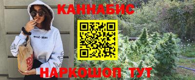 герыч Апшеронск