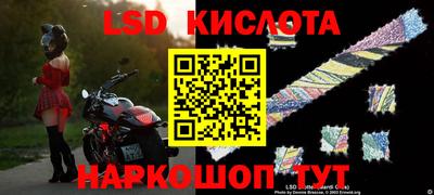 герыч Апшеронск