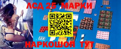 герыч Апшеронск