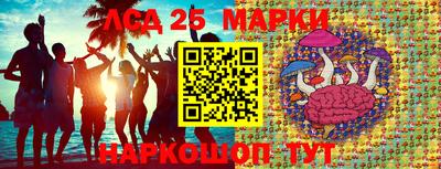 герыч Апшеронск