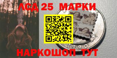 герыч Апшеронск