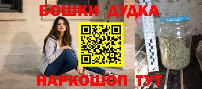 герыч Апшеронск