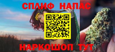 герыч Апшеронск