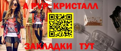 ешки Берёзовский