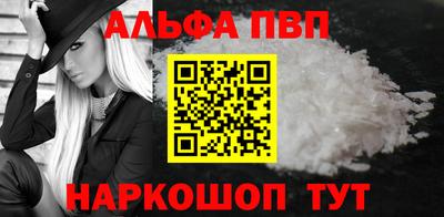 герыч Апшеронск
