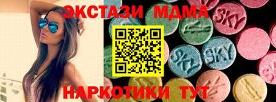 ECSTASY Абакан