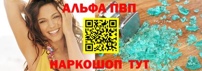 герыч Апшеронск