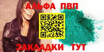 меф Апрелевка