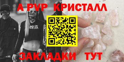 ешки Берёзовский