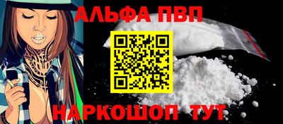 гидра Гагарин