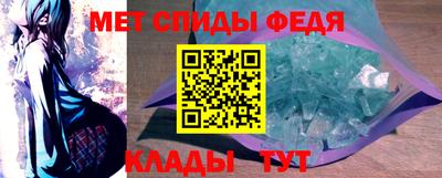 герыч Апшеронск