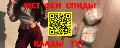меф Апрелевка