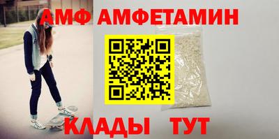 MDMA Бийск