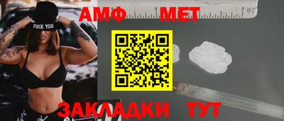 меф Апрелевка