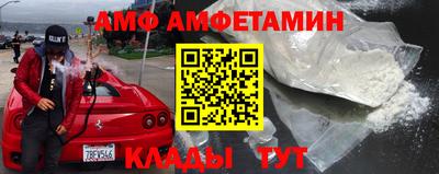 меф Апрелевка