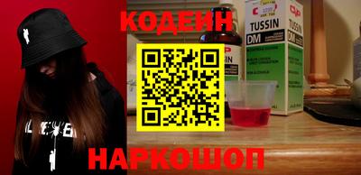кокаин перу Бузулук