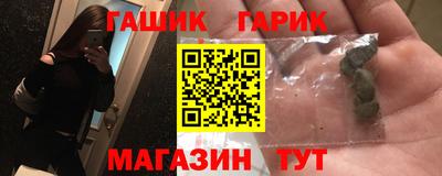 герыч Аргун