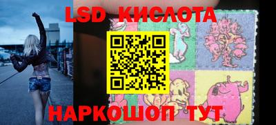 прущий лед Абинск