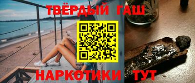 герыч Апшеронск