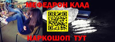 меф Апрелевка
