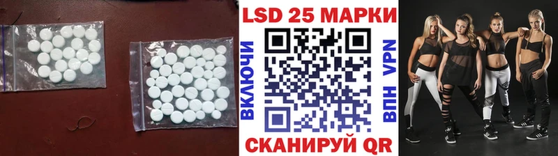 ЛСД экстази ecstasy Видное