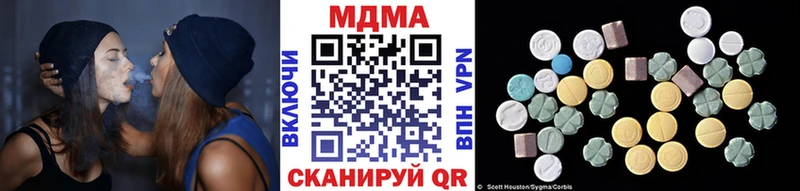 купить наркоту  Видное  МДМА crystal 